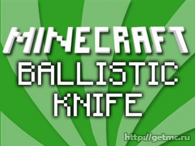 Ballistic Knife Mod