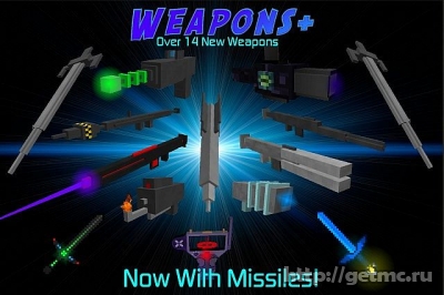 Weapons Plus Mod
