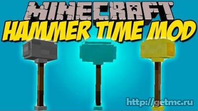 Hammer Time Mod:  !