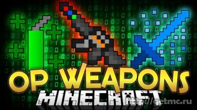 Admin Weapons Mod