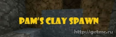 Pam's Clay Spawn Mod