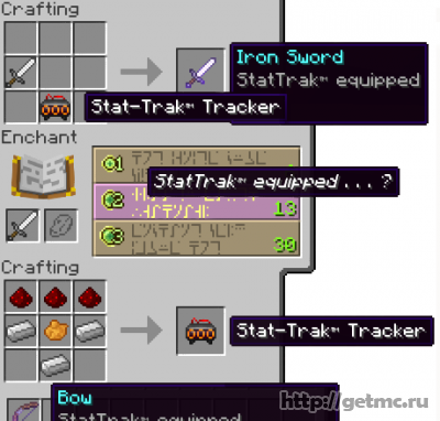 Stat-Track Forge Weapons Mod