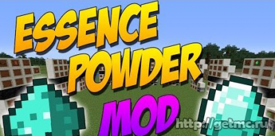 Essence Powder