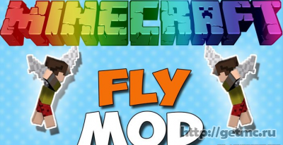 3D Fly Mod
