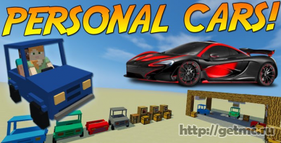 Personal Cars Mod