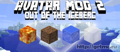 Avatar 2 Out Of Iceberg Mod