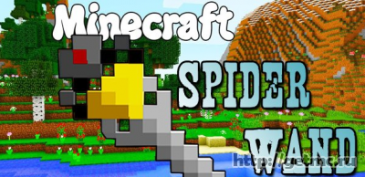 Spider Wand Mod