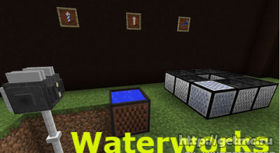 Waterworks Mod