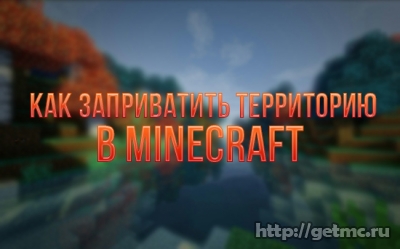 []     Minecraft